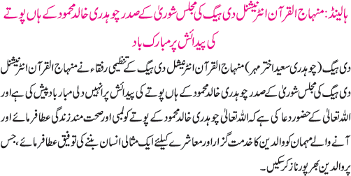 News in Detail