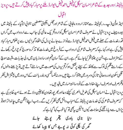 News in Detail