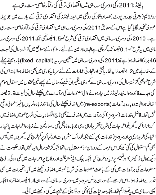 News in Detail