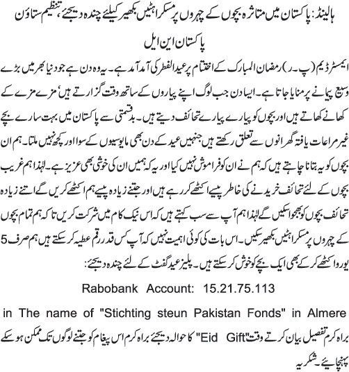 News in Detail