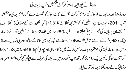 News in Detail