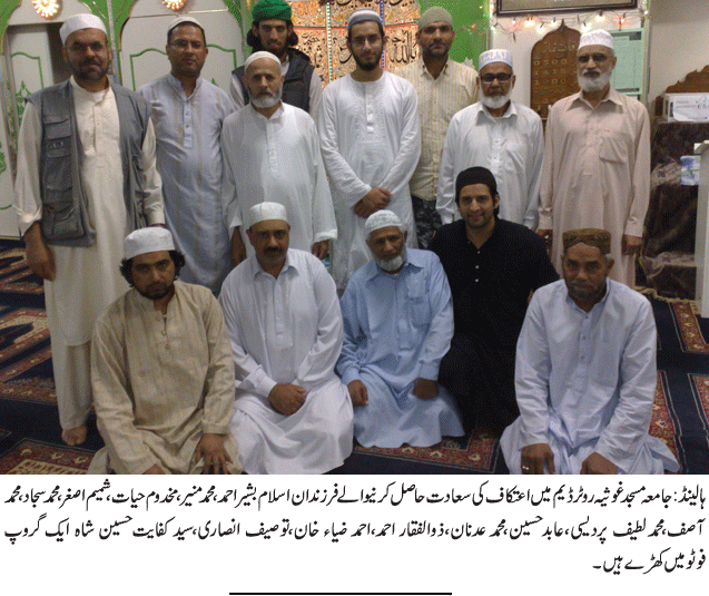 News in Detail