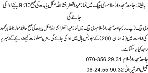 News in Detail