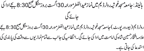 News in Detail