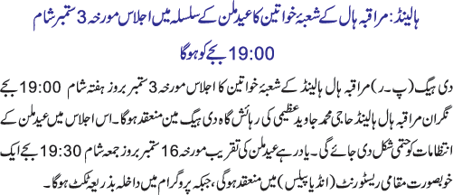 News in Detail