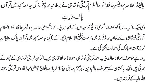 News in Detail