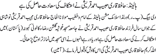News in Detail