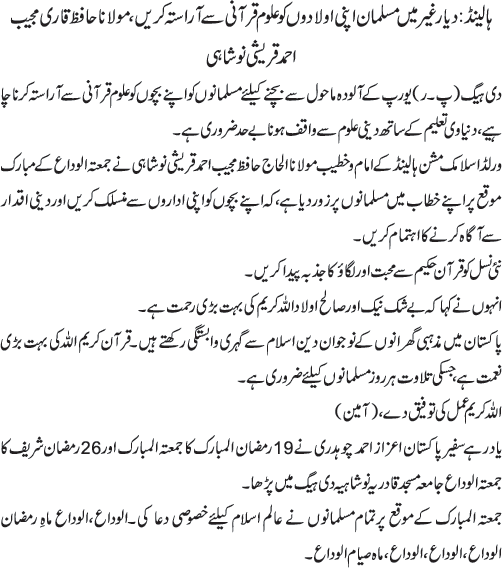 News in Detail