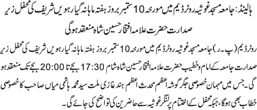 News in Detail