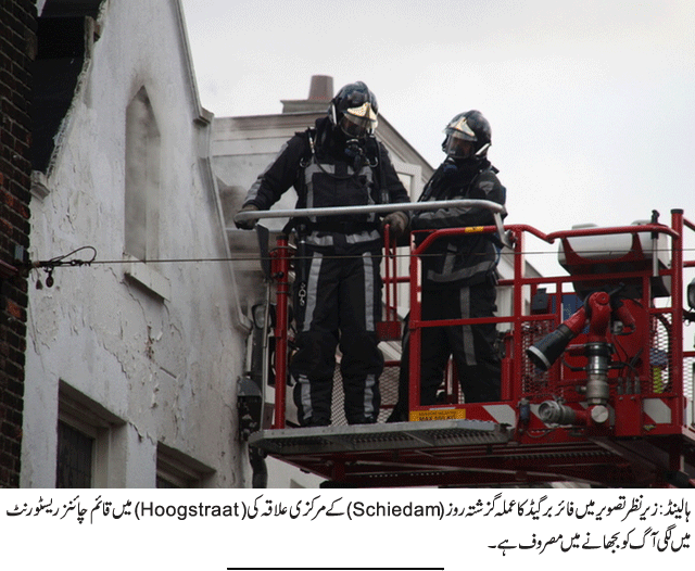 News in Detail