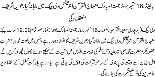 News in Detail