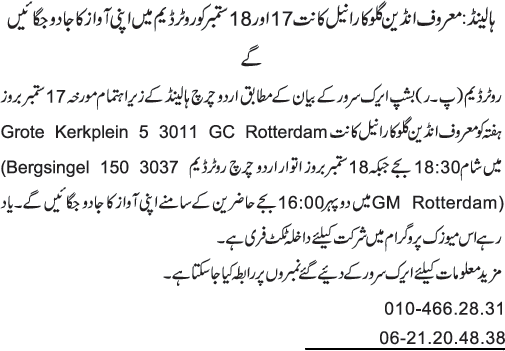 News in Detail