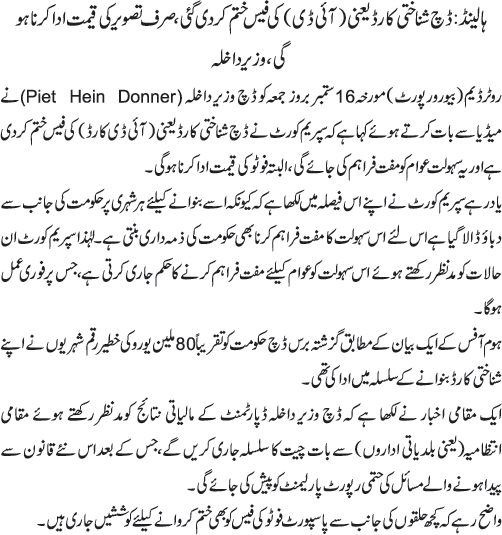 News in Detail