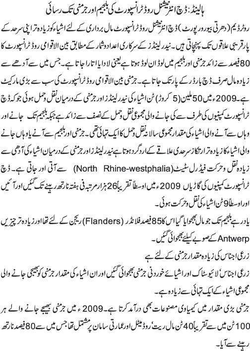 News in Detail
