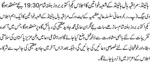 News in Detail