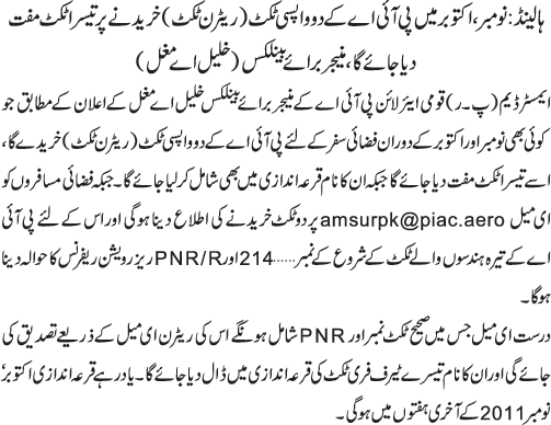 News in Detail