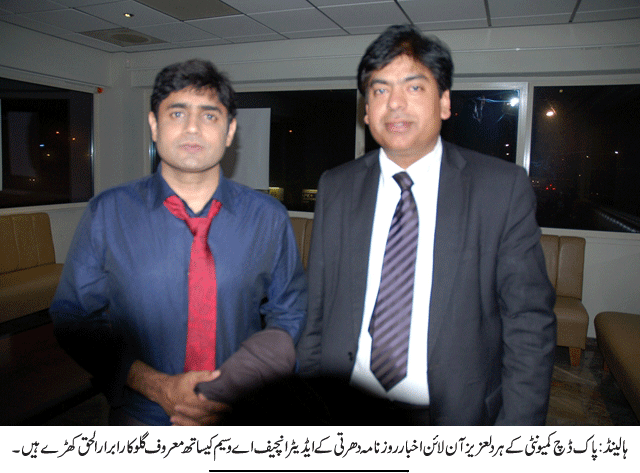 News in Detail