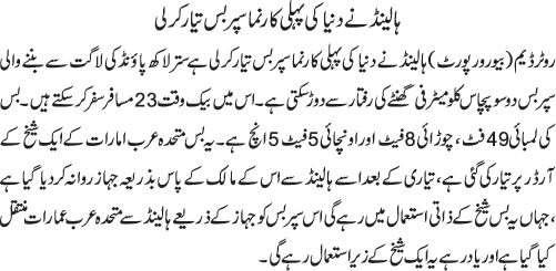 News in Detail