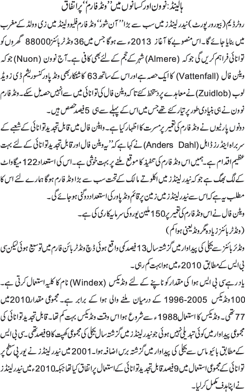 News in Detail