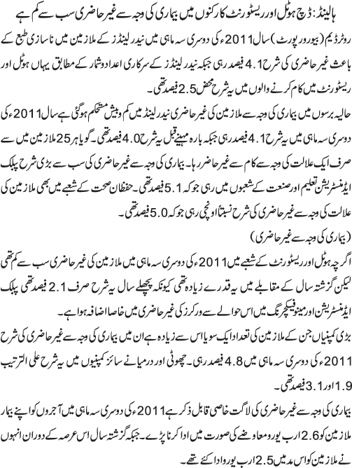 News in Detail