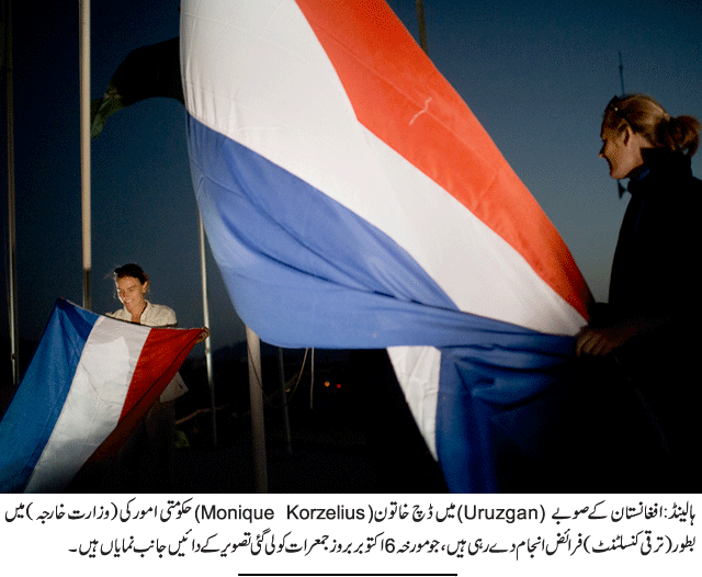 News in Detail