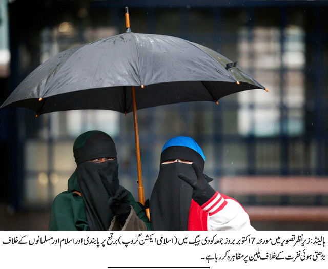 News in Detail