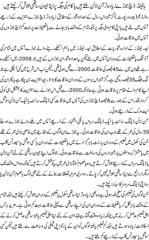 News in Detail