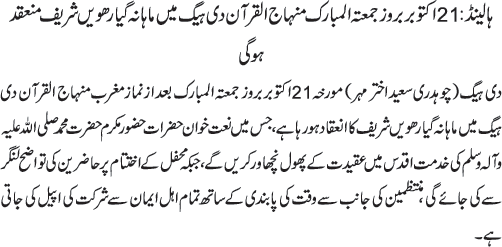 News in Detail