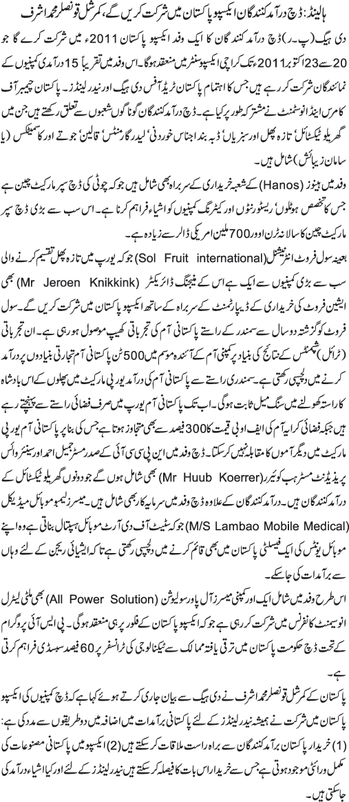 News in Detail