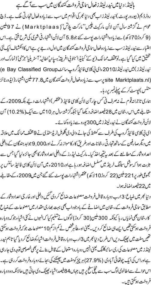 News in Detail