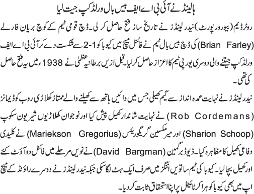 News in Detail