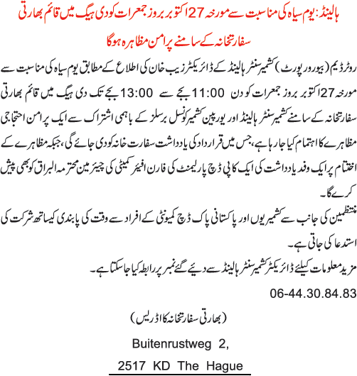 News in Detail