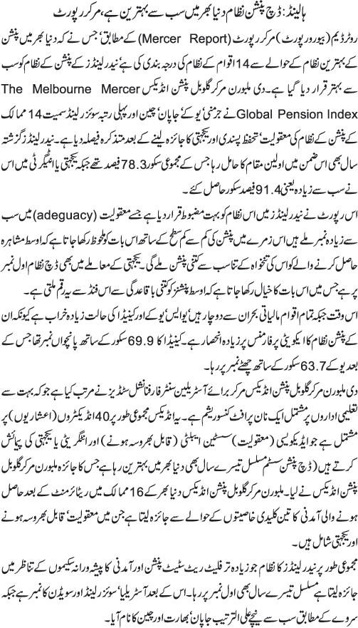 News in Detail