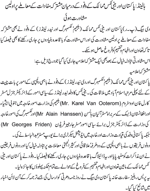 News in Detail