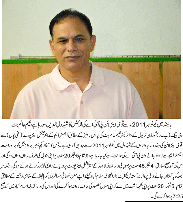 News in Detail