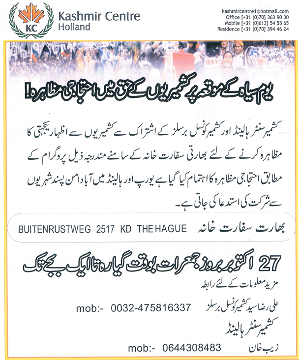 News in Detail