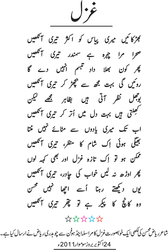 News in Detail