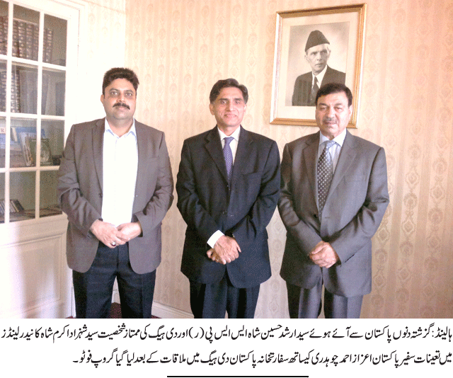 News in Detail