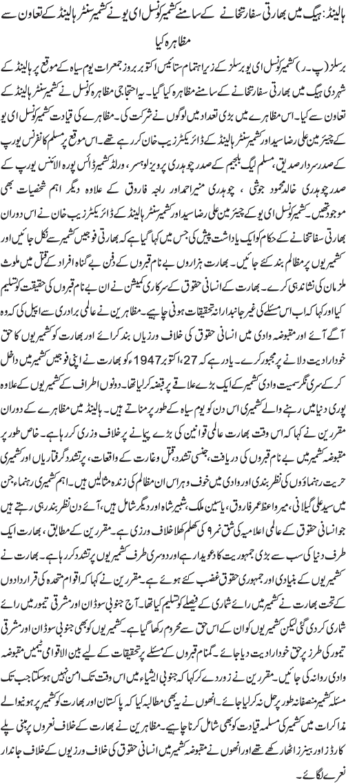 News in Detail