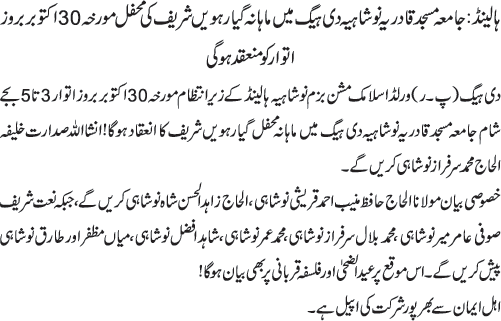News in Detail
