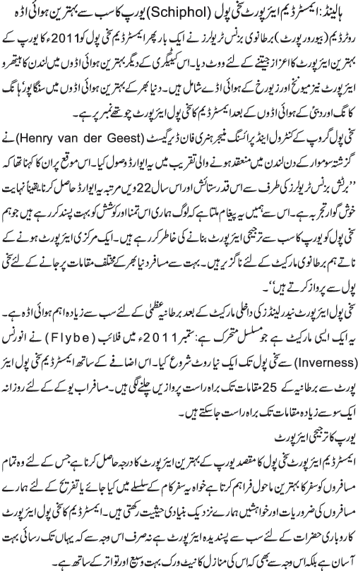News in Detail