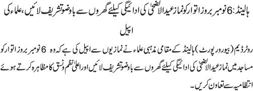 News in Detail