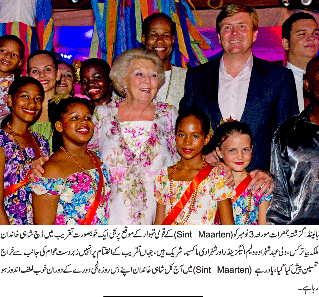 News in Detail