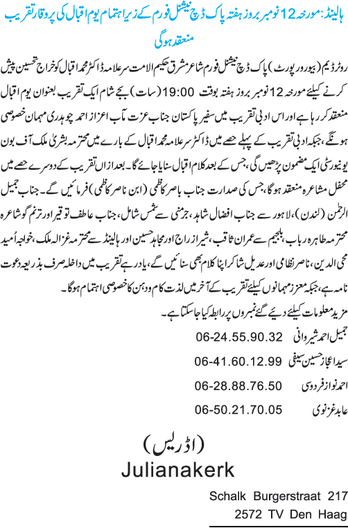 News in Detail