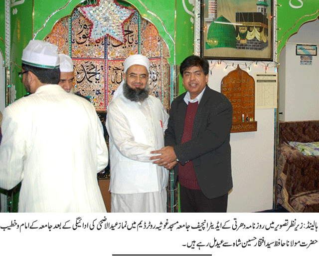 News in Detail