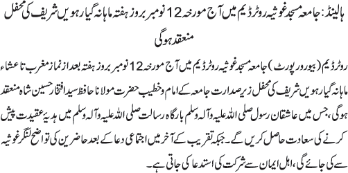 News in Detail