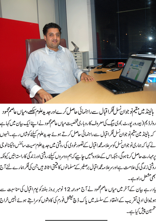 News in Detail
