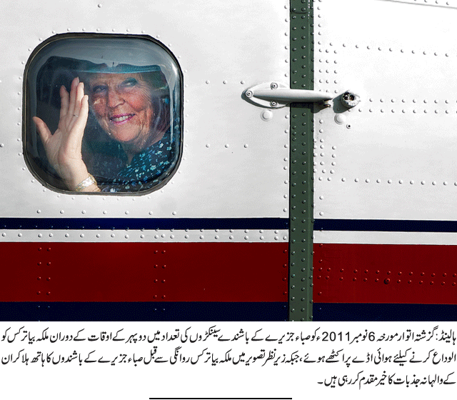 News in Detail