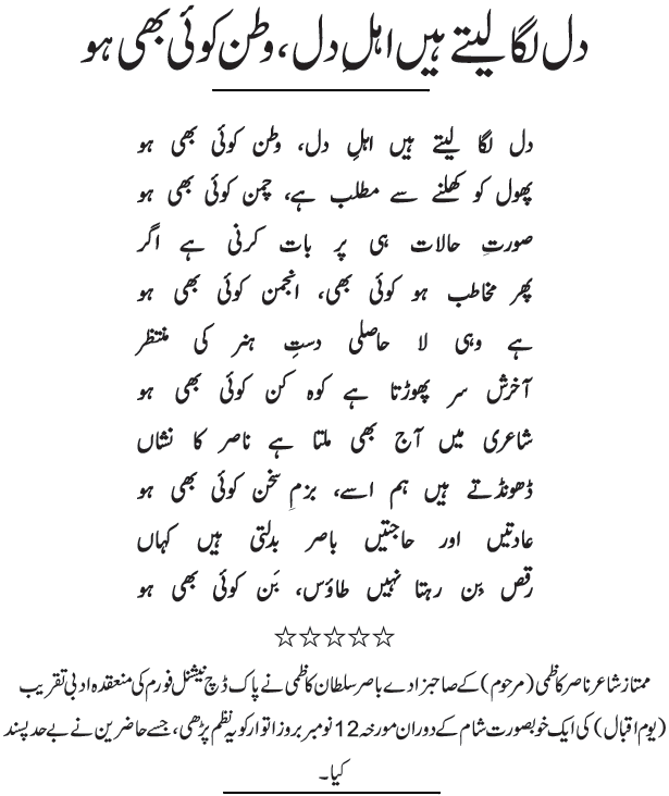 News in Detail