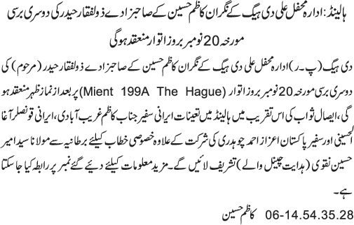 News in Detail
